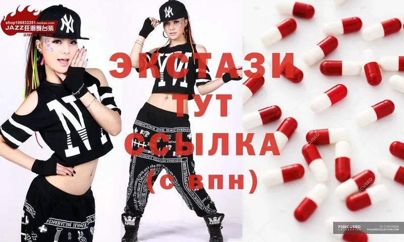 Ecstasy Philipp Plein  Советский 