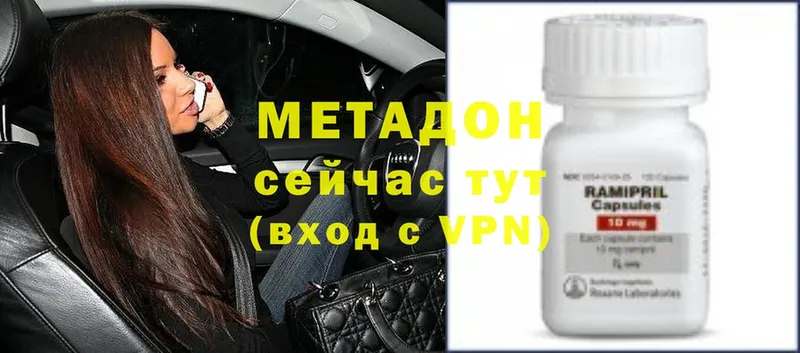 Метадон мёд Советский